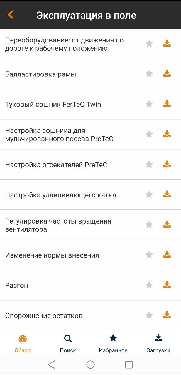 SmartLearning