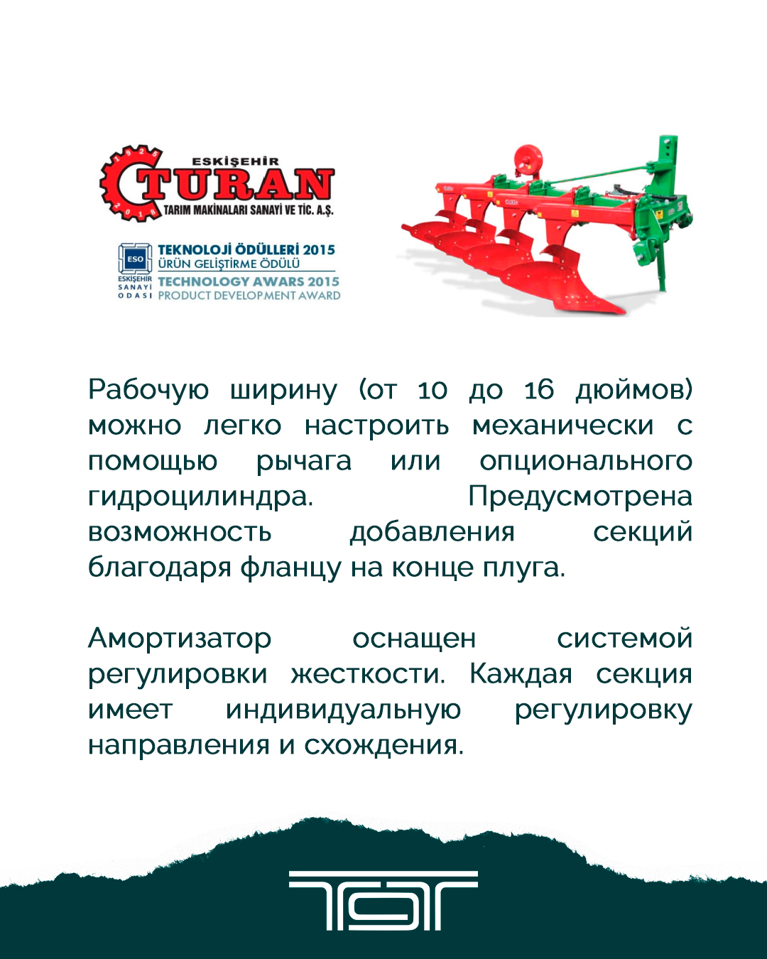 Откройте Новую Эру Вспашки с Автоматическим Регулируемым Плугом TURAN!